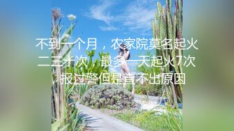 性感黑丝少妇 霸气上位猛摇