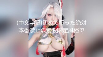 波士顿小骚货