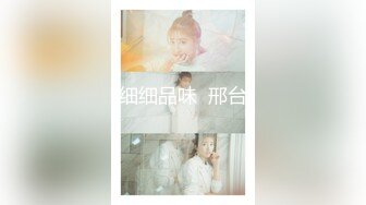 当你媳妇睡着后