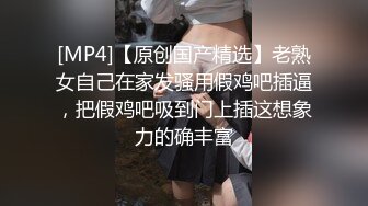 [MP4/1.79G]新加坡华裔爱玩夫妻@KLcouple6699 24年6月 高龄夫妻交换