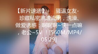 极品娇小身材小美女