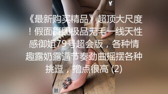 极品美腿尤物御姐〖苹果〗⭐圣诞中出故事，天花板级极品性感身材，叫床声太销魂了，没想到女神