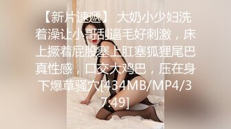 ★☆【快手】126W粉丝大主播【夙愿】388元礼物私拍，一起来看鱼，刷了一个飞机 火箭。就为了看看她的鱼，小鱼吃毛毛 (5)