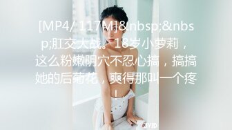 [MP4/ 928M] 玲珑身段极品火辣身材翘起美臀后入 清纯的面庞 淫靡的啪啪声 清纯靓丽的外表下有一颗淫荡的心