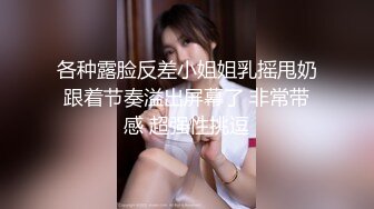 [MP4]个性破洞牛仔裤外围妹 说话温柔你喜欢从上往下吗&nbsp;&nbsp;舔屌口交JB又香又舔&nbsp;&nbsp;撕开我的网袜&nbsp;&nbsp;侧入大屁股嗯嗯叫