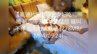 [MP4/ 1.13G] 00后新人小太妹，高颜值呆萌，和闺蜜一起秀，脱掉内裤看穴，手指扣入振动棒抽插，浪叫呻吟大声