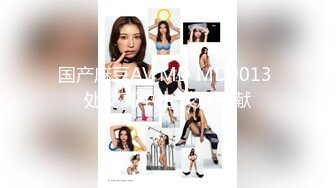 [MP4/240M]3/7最新 清眉大眼极品网红林林美少女的娇躯嫩穴VIP1196