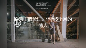 高跟大长腿丝控白虎御姐▌丝丝女神 ▌