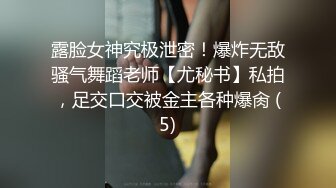 【极品女神】超长腿丝袜模特『Kiki姐』震撼剧情新作-女职员为上位服务领导 黑丝疯狂骑乘 淫语高潮