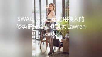 风骚的华裔美籍少妇给客人提供特殊服务 场面刺激