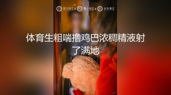 kcf9.com-漂亮美眉吃鸡啪啪 小娇乳小嫩穴 有点害羞 逼逼抠的受不了 被无套输出 连续内射两次 高潮抽搐