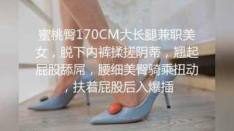 《最新流出??露出女神》极品大长腿苗条身材阴钉骚妻【金秘书】私拍，公园露出裸体做饭被金主后入穿情趣逛街淫水流了一内裤