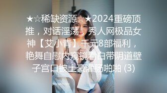 小琪琪文文 原神心海 白丝假勾八足交