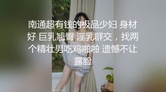 人妻眼罩口活