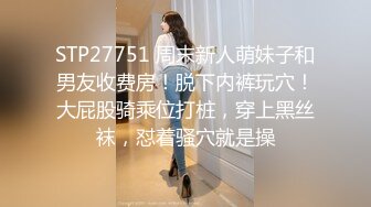 【超精品泄密】沧州美女金诗媛全套图影泄密