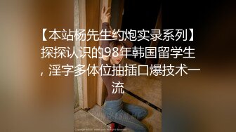 起点传媒 xsjyh-05 我被前男友拖进监狱干-樱樱