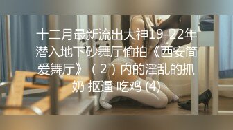 轰动全网经典家庭乱伦?母女同床服侍姐夫双飞大战?无套内射老妈无水原画