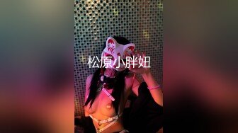 缓交妹女仆制服诱惑，下面好肥水好多啊，都够一瓶了