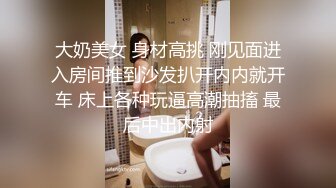 [MP4/ 235M] 极品洛丽塔喵喵穿JK制服蒙眼被土豪哥哥后入爆操 扛腿抽插直接内射