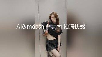 大奶美眉户外露出 无论刺激感还是舒适感都极棒啊 只不过缺个能给我脱内内和丝袜的人 身材真好