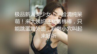 【新片速遞】&nbsp;&nbsp;路边公厕全景偷拍出来散步的眼镜美女B毛修剪的很有型[86M/MP4/00:29]