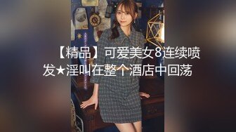 长沙 momo 约了个 饥渴 少妇