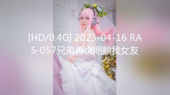 【超美颜值美艳女神】秀人超人气女神『杨晨晨』最新五月定制 紫薇揉穴娇喘 极品裸下半 豪乳丰臀 (3)