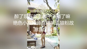 曾经超火P站宜家事件女主角-Fullfive-街边树下跳蛋自慰