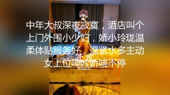 ✿爸爸的精液母狗『九九』被爸爸狠狠的深喉 一想到我在学校还是某人的白月光 就好羞耻好兴奋是怎么回事...