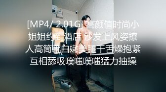 [MP4/ 716M]&nbsp;&nbsp;风骚御姐OL装扮，黑丝短裙很是性感，大战头套男，解开内衣一顿揉胸，主动骑乘爆插，正入猛操小穴