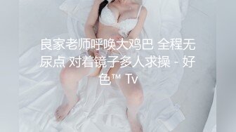 三月最新流出抖音极品巨乳网红李雅大震撼系列之勾引邻居小伙楼道做爱和小叔乱伦