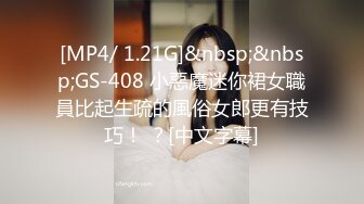 天美传媒 TMG-022 大胸女教师被学生3P轮操-娃娃