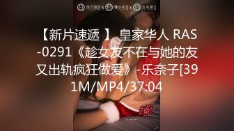 [MP4/717MB]ED Mosaic 首次參加拍攝的白嫩正妹-歐比