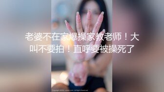 STP27599 极品女神高端劲爆身材御姐土豪专属宠物▌晚晚酱 ▌淫荡猫咪的肉棒奖励 肛塞性感女奴 狂肏白虎口爆吞食精浆