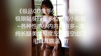 国产麻豆AV MCY MCY0004 女儿被操的叫爸爸不要 沈娜娜