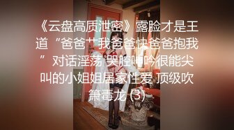 东北女老师李然然