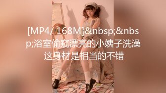 【AI高清2K修复】&nbsp;&nbsp;【小宝寻花】高价约外围清纯乖乖女，胸大乖巧