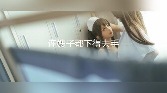 【新片速遞】&nbsp;&nbsp;漂亮清纯大奶美眉 看我的奶子喜欢吗 老公操我 这种纯欲型的没有不喜欢的吧 在家给你看奶看鲍鱼紫薇 [185MB/MP4/05:00]