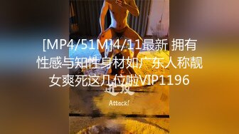 [MP4/ 627M] 被卷发小哥哥操的一直想尿尿，干完我又添又扣小穴