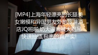 清纯良家妹 快点有人叫我吃饭 关我什么事 不要玩手机 身材高挑进门就啃 一线天无毛粉鲍被无套输出娇喘不停