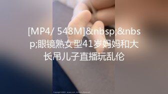 [MP4/0.9GB] 超人气91网红女神 ▌不见星空▌口爆性感修女夏洛特 紧致嫩穴温暖湿滑太爽了