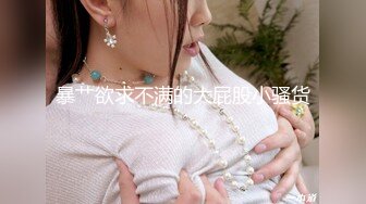 漂亮美女吃鸡啪啪 你怎么长这么大呀 啊啊 这么大反应吗 骚逼舔的受不了 被多姿势爆操 骚叫连连 撅着大肥屁屁冲刺猛怼