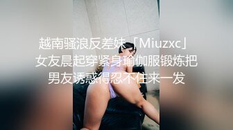 《女神嫩妹足交控必备》最新666元电报群福利~珠海美腿玉足小姐姐推特网红LISA私拍~龟责榨精裸足丝袜推油精射 (19)