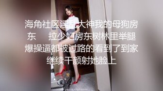 顶级身材反差露脸！卖原味又好色高颜大奶推特女神【困困狗】私拍，各种不雅淫态紫薇露出啪啪被健身男友无套内射 (11)