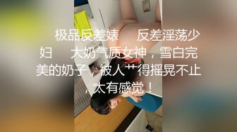 极品超骚女大学生【好烦烦烦烦】高跟丝袜长腿~道具狂插【11v】 (9)