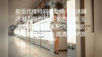 【新速片遞】&nbsp;&nbsp;商场女厕全景偷拍黑裤小姐姐的微毛小肥鲍[341M/MP4/02:21]