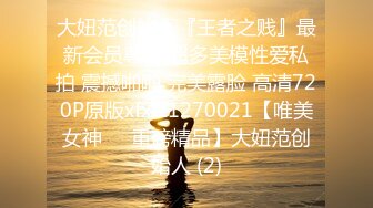 ☀️网红女神☀️潮喷淫娃〖小水水〗室友喜欢穿黑丝情趣内衣被后入，生活中的傲娇女神被彻底征服，被大鸡巴操的潮喷