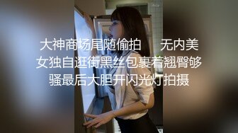 Onlyfans 极品白虎网红小姐姐NANA✿牛奶妈妈✿