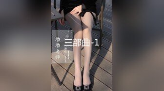 超人氣極品女神『果寶寶X妍妍』比賽限定尺度❤️姐妹の體液 高清私拍197P