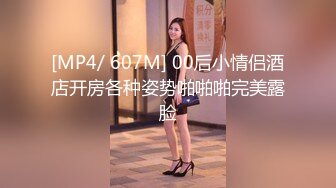 【新片速遞】&nbsp;&nbsp;✿91制片厂✿ 91YCM048 美女代驾保操护航 坏坏[928MB/MP4/30:27]